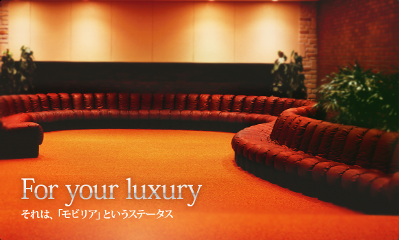 For your luxury それは、「モビリア」というステータス